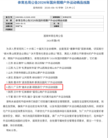 四川又一条国家级户外运动精品线路出炉，等你来“逐路”