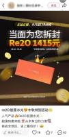 尸皮针6毫升2200元 未获批医美产品引争议
