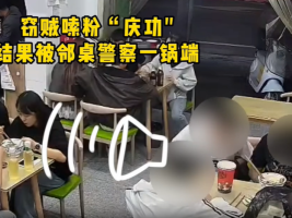 民警吃夜宵撞见窃贼“复盘”盗窃 拉车门盗财物被抓现行