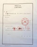 10岁溺亡男孩一周被罚站超700分钟 长期体罚引发悲剧