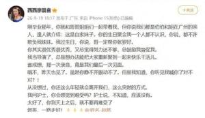 45岁配音演员赵然因病离世 同行深情悼念