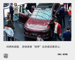 华为不再主导后问界会降价吗 问界单飞探索新模式