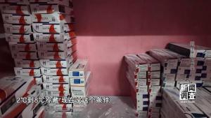 司美格鲁肽成变质回流药重灾区 药品安全引担忧