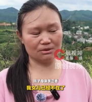 两兄妹被蜇亡母亲哭着回忆噩耗 母亲发声