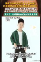 男孩离世不到2个小时被火化 家属未见最后一面引发争议