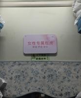 绿皮火车女性专属包房来了 贴心服务暖人心