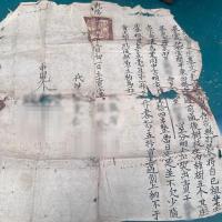 邻里闹纠纷一方拿出乾隆年间地契 百年恩怨终化解