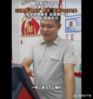外地务工人员2元彩票中500万 运气无敌