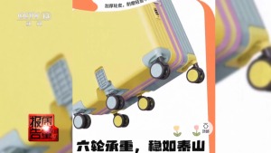 实测25款儿童骑行箱一半会翻车 出行避坑提醒