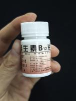 维生素b12是有什么作用