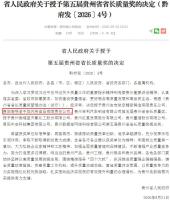 79岁陶华碧用AI一年赚了54亿 老干妈变身科技企业