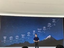 华为披露下一代麒麟芯片进展 逻辑折叠技术量产