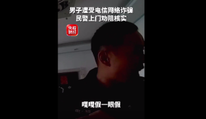 民警：你这软件纯假的，嘎嘎假一眼假！