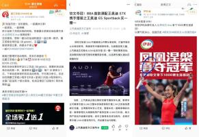 巴黎之后郑钦文的商务合约为两年起签 品牌押注长期价值