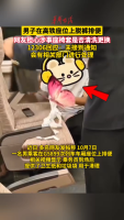 12306回应男子高铁座位上脱裤排便 事件引发广泛关注