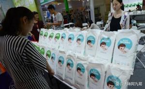 山东卫健委通报纸尿裤事件处理结果 权威调查揭真相