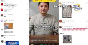 央视曝光砸金蛋骗局涉案千万元 诈骗团伙专盯老年人