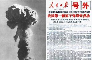 童谣“马兰开花二十一”背后的故事 戈壁深处的秘密