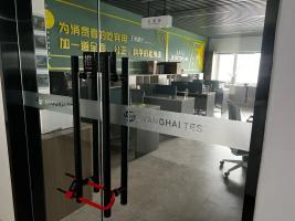 实探王海测评公司：大门紧闭，打假账号技术支持方现状如何？