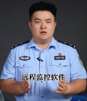 3步自查手机是否被远程监控！教你3步迅速自查