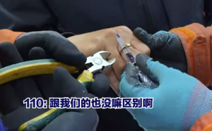 嫌疑人深夜被戒指卡手，110请来了119