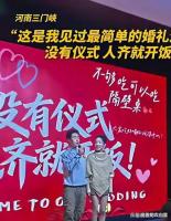 95后开始整顿婚礼了 简约不简陋