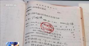 读懂跨越九十余载的信仰力量 重温伟大远征