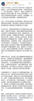 独生女车祸离世 父母再获赔生活费 持续保障失独家庭权益