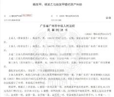 婚礼前闹分手新娘求新郎出席 彩礼返还争议判决