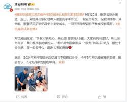刘恺威承认新恋情 因网球结缘共度甜蜜时光