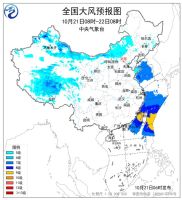 台风、大风双预警齐发