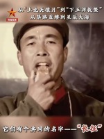 它们为什么都叫“长征” 共赴星辰与深海