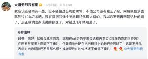 泡泡玛特股票大跌段永平称还会加仓 持续看好公司潜力