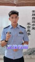遇到这四种号码，别接、别回！ 警惕诈骗风险