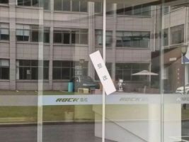 知名企业创始人被曝失联3个月，朋友圈停更在7月4日！公司总部各出入口均被贴“整改”封条，无法进入