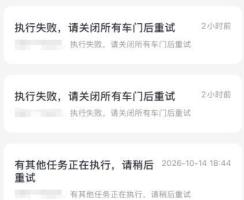 结婚首饰被盗 警方8小时破案 新婚夫妇的警醒