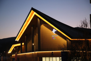 张家口冬奥村（冬残奥村）开展全要素测试