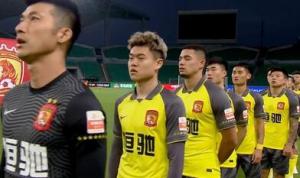 中超综合消息：广州击败亚泰 海港战平泰山