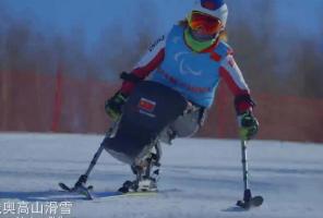 北京将于26日启用冬残奥阶段专用车道