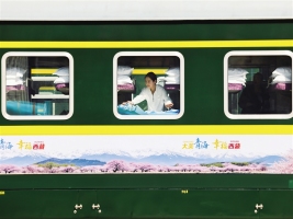 “大美青海 幸福西藏”主题列车今日首发