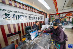 探访西藏那曲海拔4500米的老年人日间照料中心