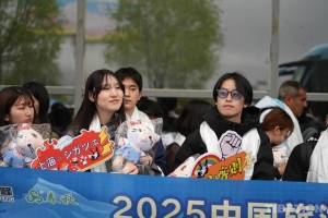 “上海-日喀则”援藏入境旅游包机抵达日喀则