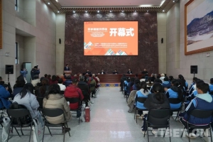 “历史铸就共同体——西藏地方与祖国关系史专题展”在西藏文化博物馆开幕