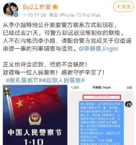 刘鑫被判赔偿江歌母亲69.6万 案件审理回顾