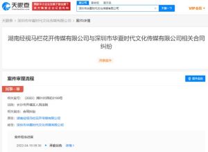 新情况！钱枫持股公司涉合同纠纷被起诉 原告为湖南经视