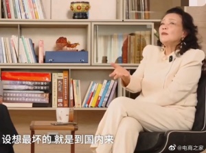 张兰接受采访称没有一分钱存款 改国籍时曾被汪小菲臭骂