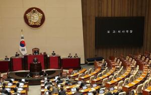 韩国国会未通过“内乱特检法” 法案遭否决