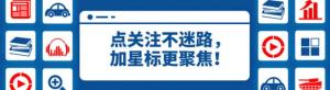 黎巴嫩选出新任总统 奥恩高票胜出