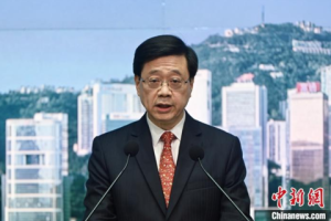 李家超谈香港金融体系：稳健、流动性充裕且健康，瑞信事件对港无重大影响