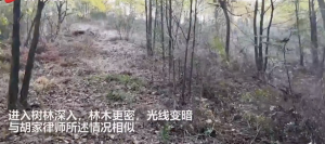 救援队称胡鑫宇遗体发现地没搜过  该区域基本无人 被发现时遗体几乎是“骸骨”衣服疑反穿